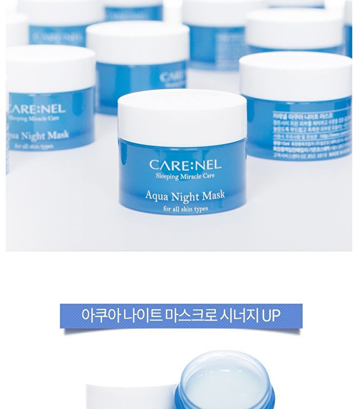 Aqua Night Mask Set 3pcs - 15ml x 3pcs