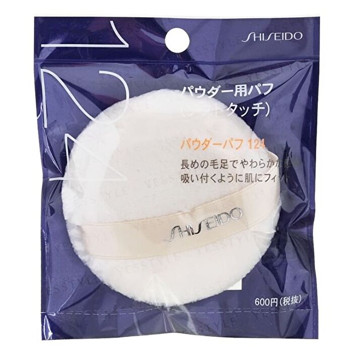Soft Touch Powder Puff 124 - 1 pc