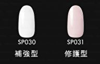 Nail Holic Base Coat - SP031