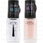 Nail Holic Base Coat - SP031