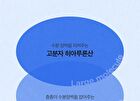 Hyaluronic Acid Moist Cream - 100ml