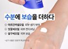 Hyaluronic Acid Moist Cream - 100ml