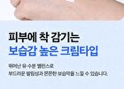 Hyaluronic Acid Moist Cream - 100ml
