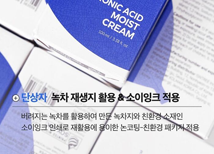 Hyaluronic Acid Moist Cream - 100ml