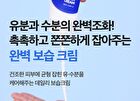 Hyaluronic Acid Moist Cream - 100ml