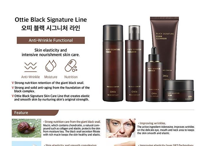 Black Signature Cream - 50ml