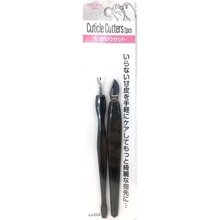 Cuticle Cutting Set - 2 pcs