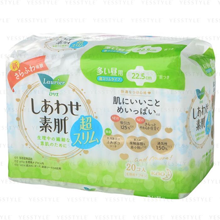 Laurier F Ultra Gentle Daily Slim Wing Feminine Pads 22.5cm - 20 pcs