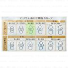 Laurier F Ultra Gentle Daily Slim Wing Feminine Pads 22.5cm - 20 pcs