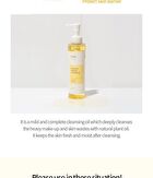 Calendula Complete Cleansing Oil - 200ml