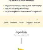 Calendula Complete Cleansing Oil - 200ml