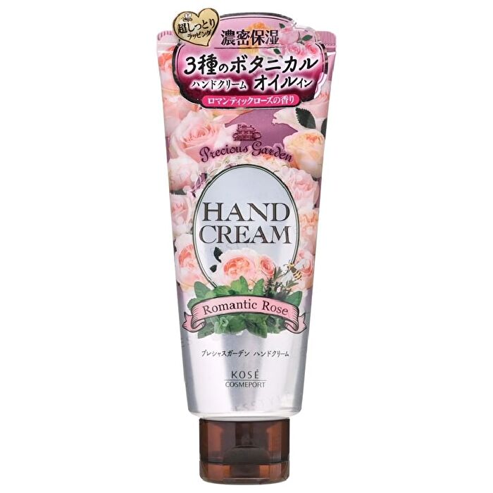 Precious Garden Hand Cream - Relaxing Flower - 70g