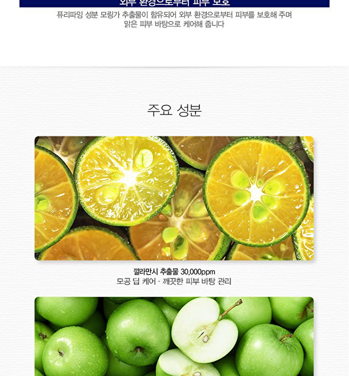 Calamansi Pore Stick Cleanser - 15g