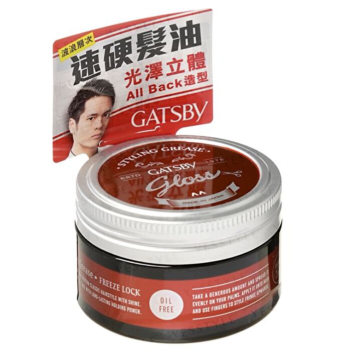 Gatsby Styling Grease Freeze Lock - 100g