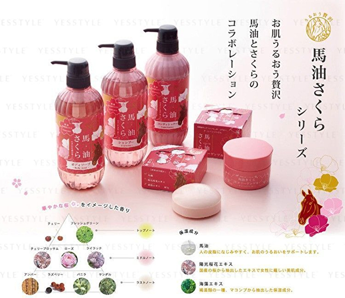 Horse Oil Sakura W Collagen Gel - 100g