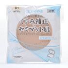 UV Clear Face Powder SPF 28 PA+++ - 01 Light - Refill