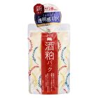 Wafood Made Sake Lees Face Pack - 170g