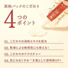 Wafood Made Sake Lees Face Pack - 170g