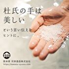 Wafood Made Sake Lees Face Pack - 170g