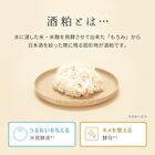 Wafood Made Sake Lees Face Pack - 170g