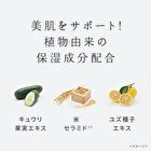 Wafood Made Sake Lees Face Pack - 170g