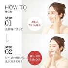 Wafood Made Sake Lees Face Pack - 170g