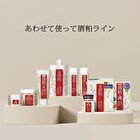 Wafood Made Sake Lees Face Pack - 170g