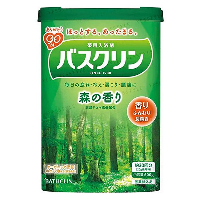 Bathclin Nature Bath Salt - Jasmine - 600g