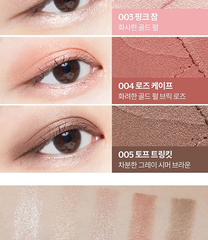 I\'m Meme I\'m Stick Shadow Shimmer (5 Colors) - #001 Sugar Bling