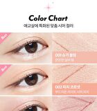 I\'m Meme I\'m Stick Shadow Shimmer (5 Colors) - #004 Rose Cape