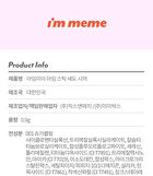 I\'m Meme I\'m Stick Shadow Shimmer (5 Colors) - #004 Rose Cape