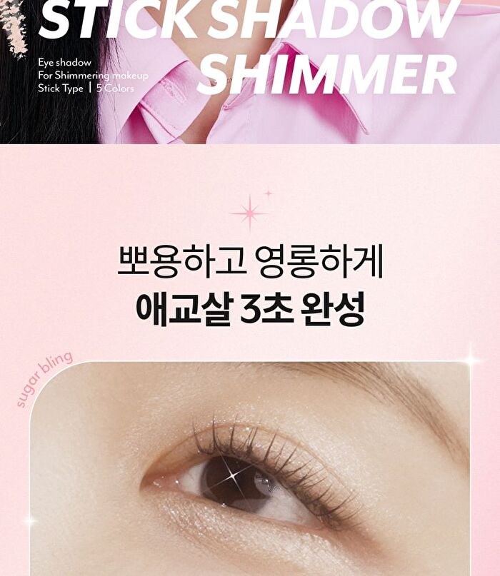 I\'m Meme I\'m Stick Shadow Shimmer (5 Colors) - #004 Rose Cape