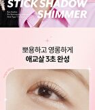I\'m Meme I\'m Stick Shadow Shimmer (5 Colors) - #004 Rose Cape