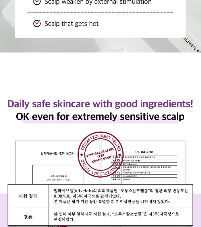O2 Scalp Ample - 25ml x 2pcs