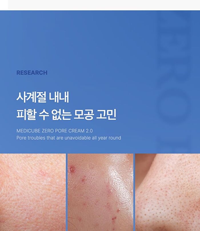 Zero Pore Cream 2.0 - 50ml