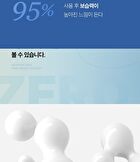 Zero Pore Cream 2.0 - 50ml