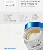 Zero Pore Cream 2.0 - 50ml