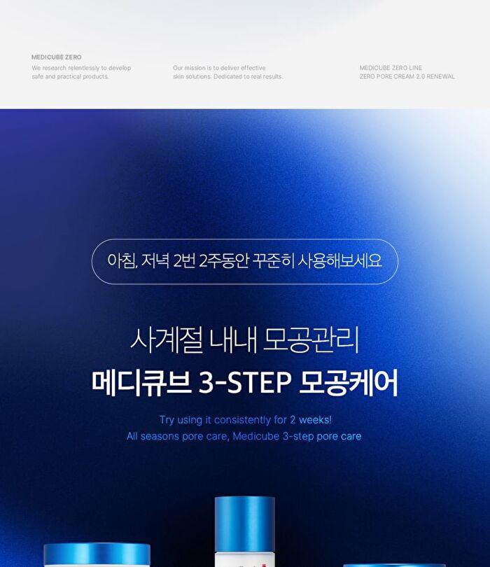 Zero Pore Cream 2.0 - 50ml