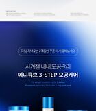 Zero Pore Cream 2.0 - 50ml