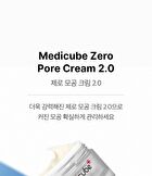 Zero Pore Cream 2.0 - 50ml