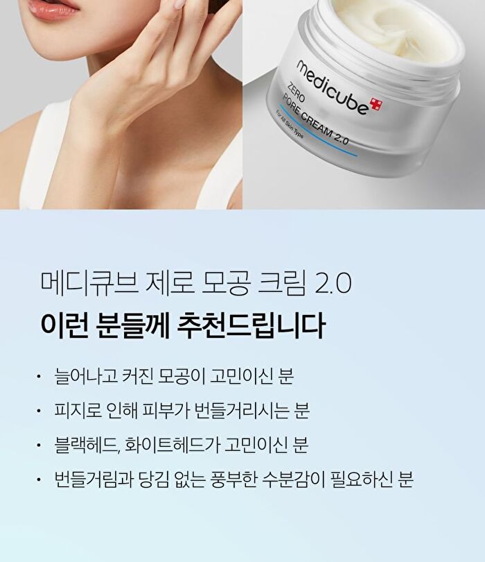 Zero Pore Cream 2.0 - 50ml