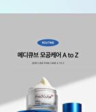 Zero Pore Cream 2.0 - 50ml