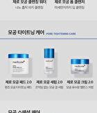 Zero Pore Cream 2.0 - 50ml