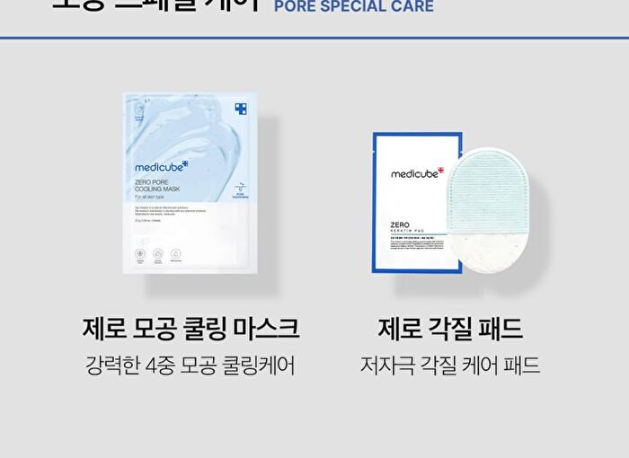 Zero Pore Cream 2.0 - 50ml
