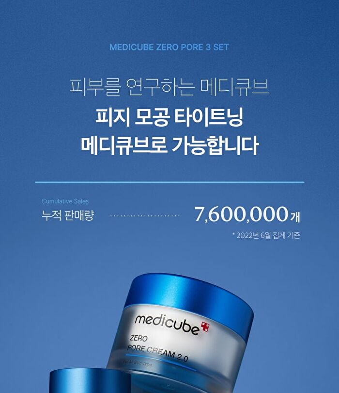 Zero Pore Cream 2.0 - 50ml