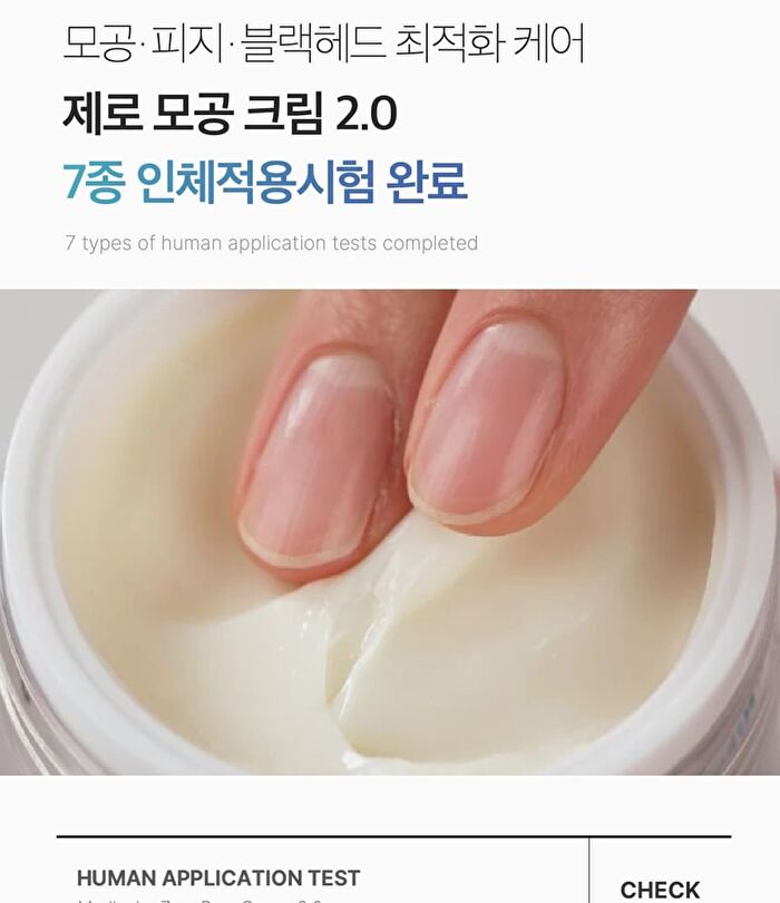 Zero Pore Cream 2.0 - 50ml