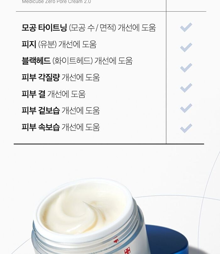 Zero Pore Cream 2.0 - 50ml
