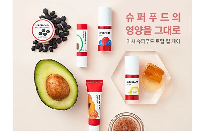 Superfood Lip Oil - 2 Types - Berry