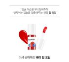 Superfood Lip Oil - 2 Types - Berry