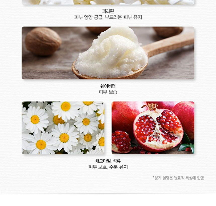 Pure Natural Hand Treatment Mask - 8g x 2pcs